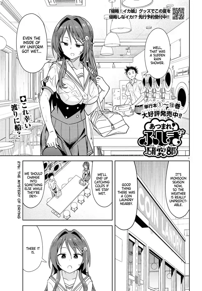 Atsumare! Fushigi Kenkyu-bu 276