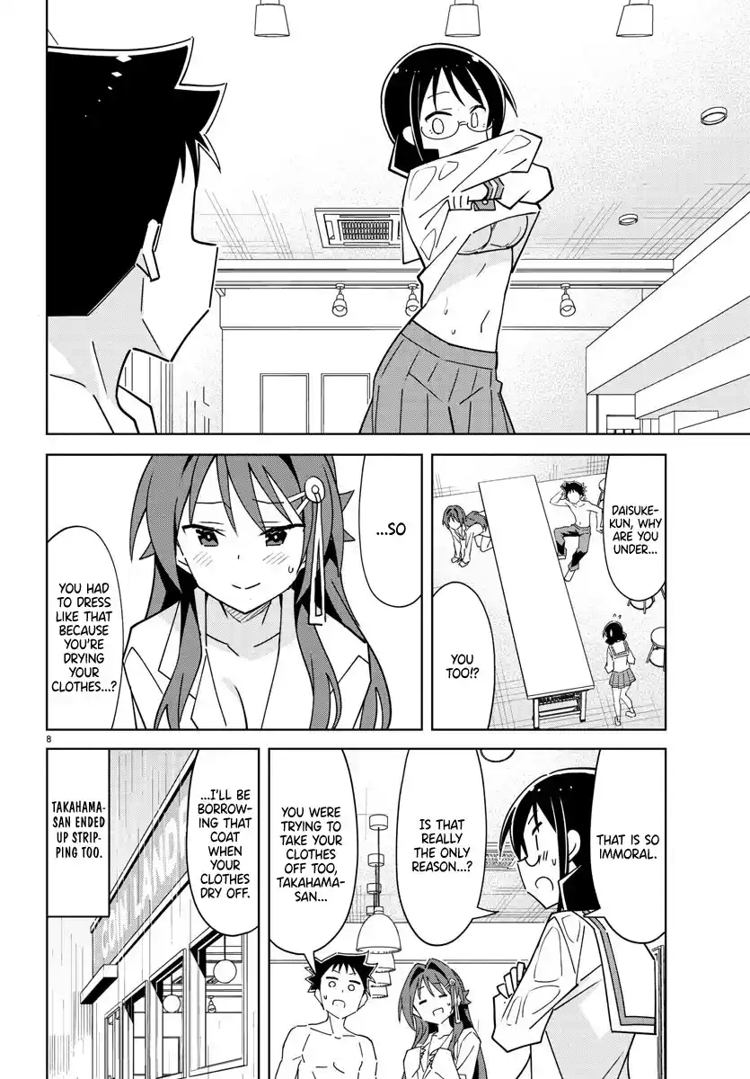 Atsumare! Fushigi Kenkyu-bu 276