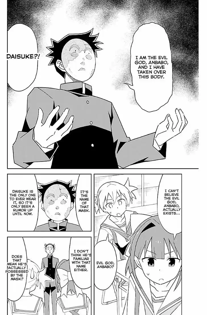 Atsumare! Fushigi Kenkyu-bu 28