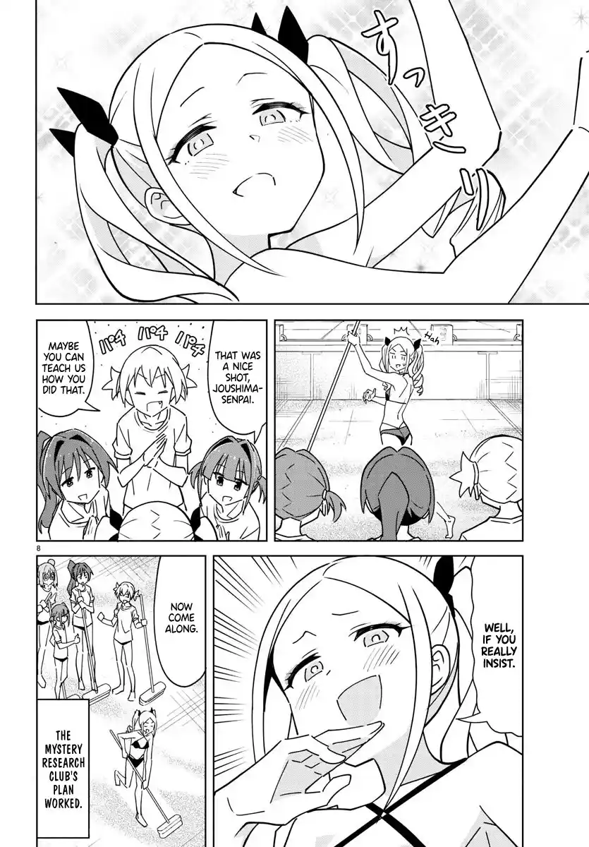 Atsumare! Fushigi Kenkyu-bu 281