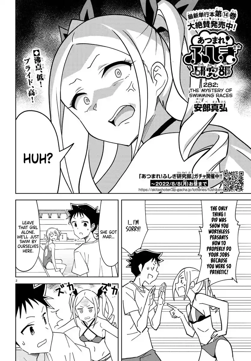 Atsumare! Fushigi Kenkyu-bu 282