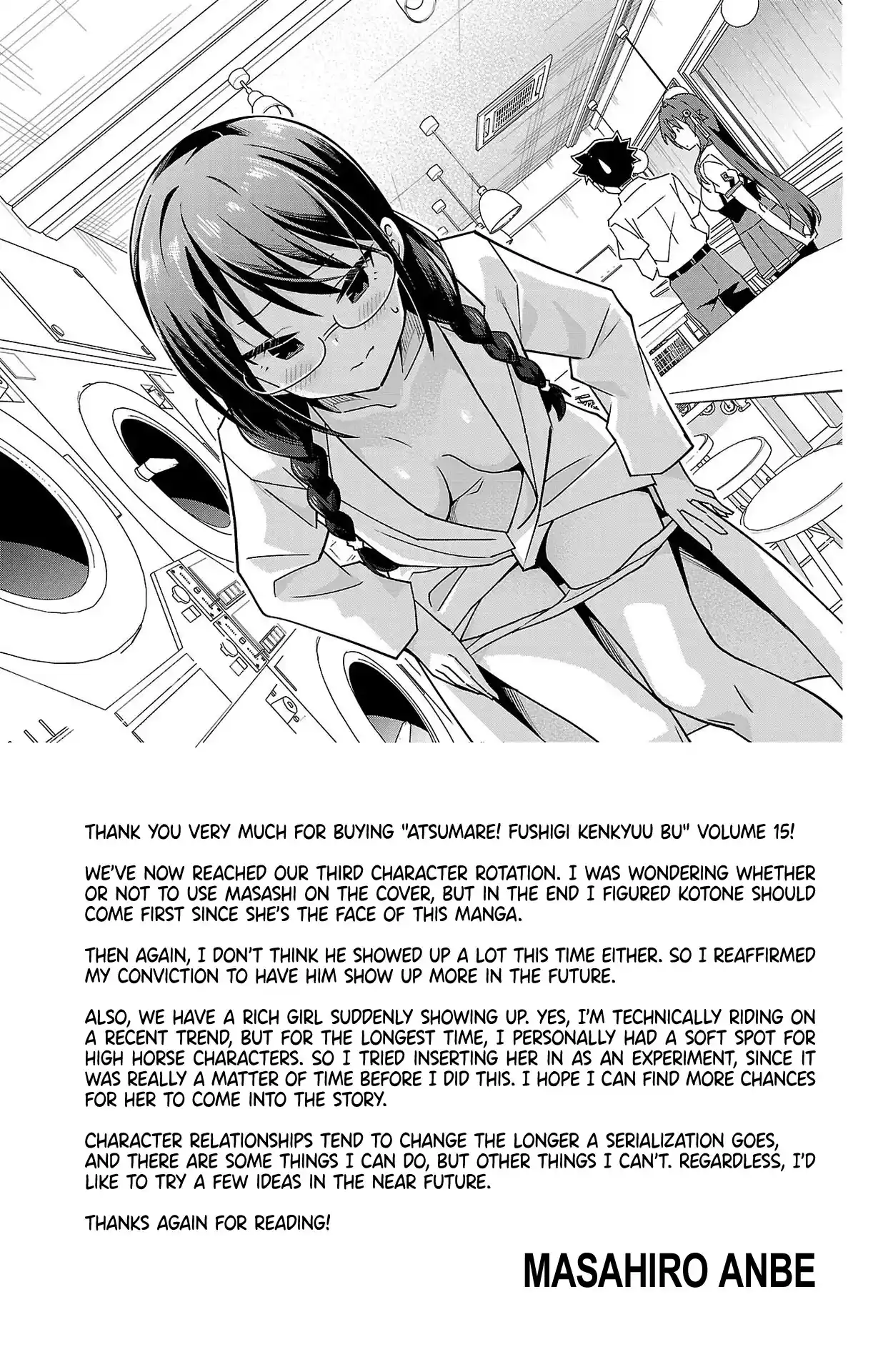 Atsumare! Fushigi Kenkyu-bu 284.5