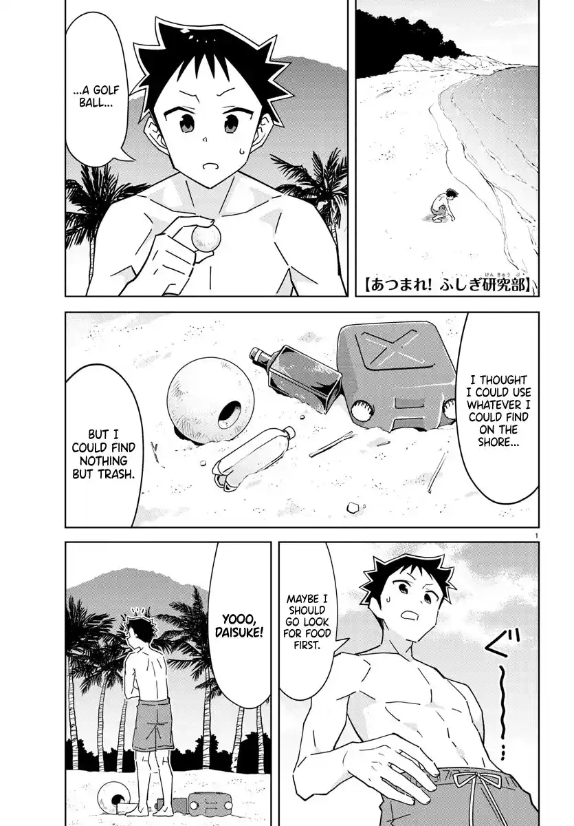 Atsumare! Fushigi Kenkyu-bu 285