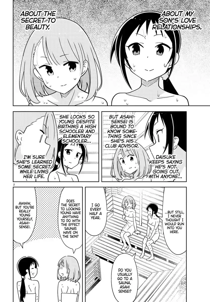 Atsumare! Fushigi Kenkyu-bu 286