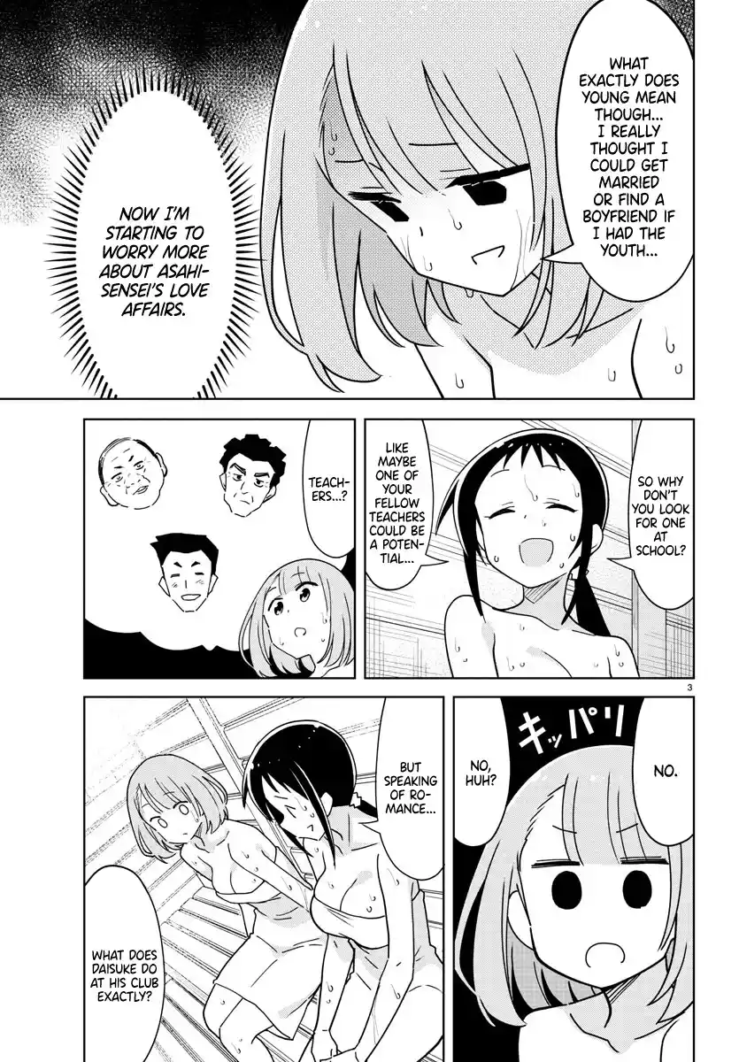 Atsumare! Fushigi Kenkyu-bu 286