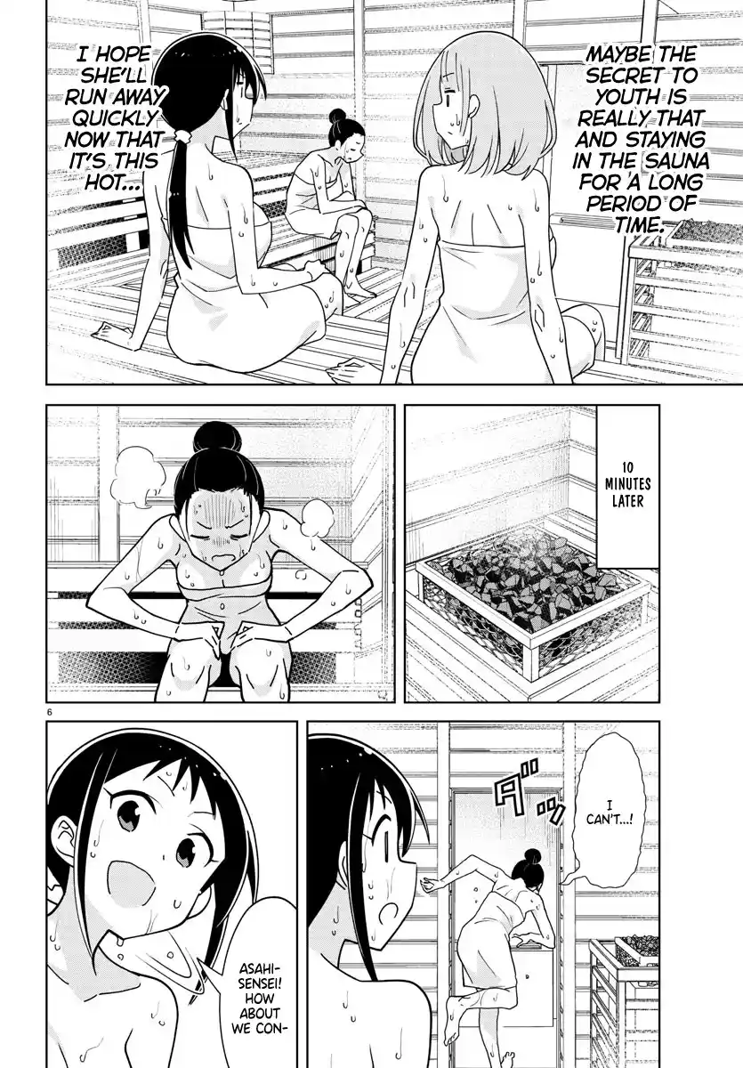 Atsumare! Fushigi Kenkyu-bu 286