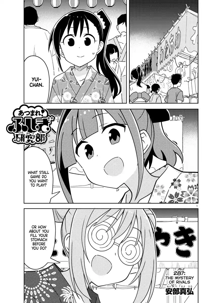 Atsumare! Fushigi Kenkyu-bu 287