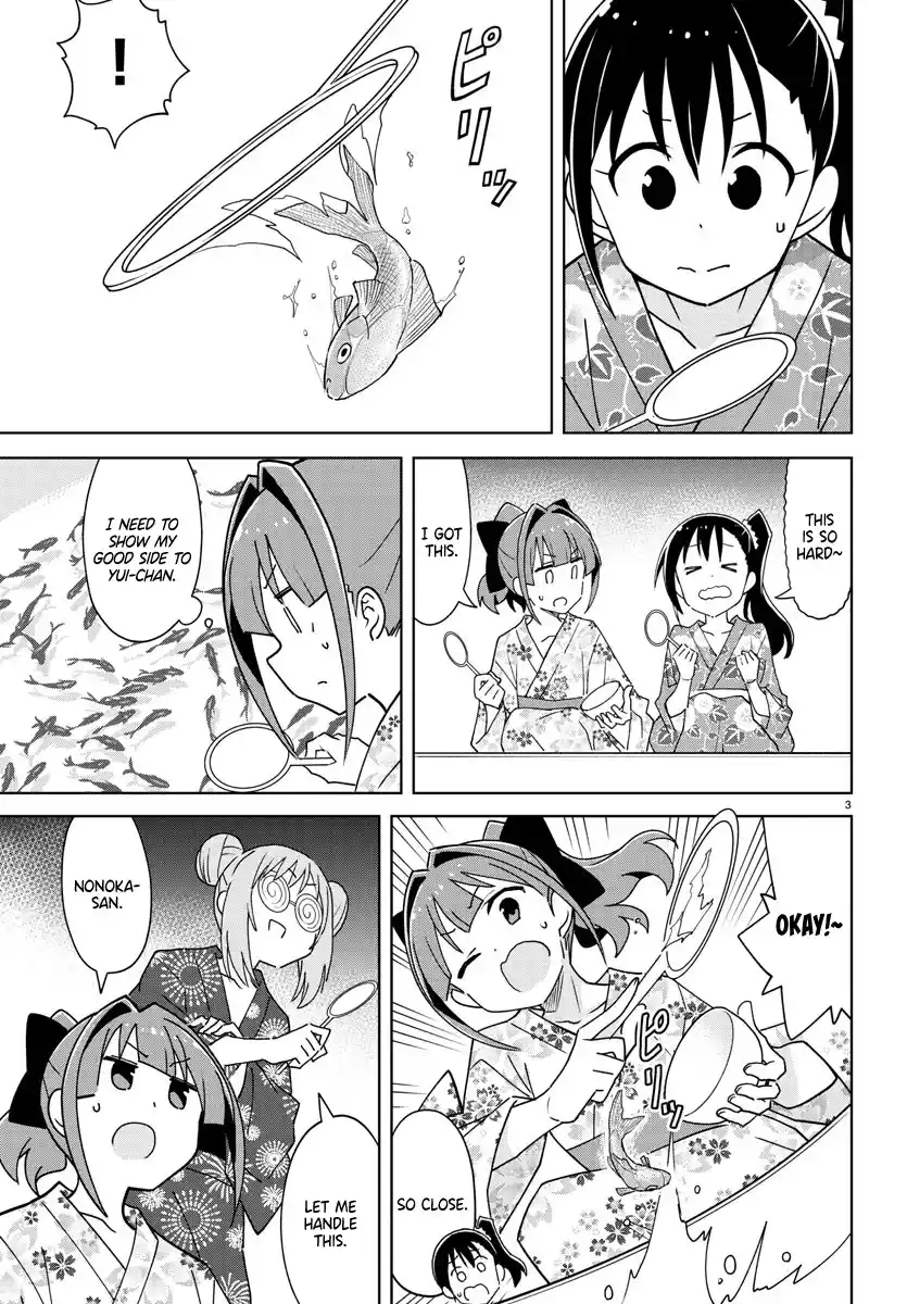 Atsumare! Fushigi Kenkyu-bu 287