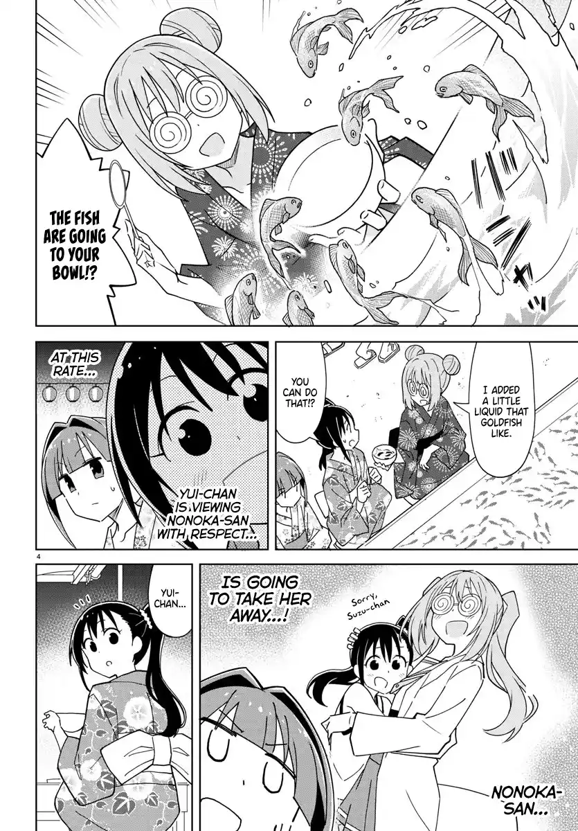 Atsumare! Fushigi Kenkyu-bu 287