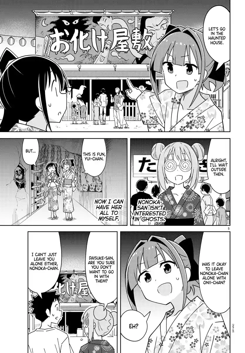 Atsumare! Fushigi Kenkyu-bu 287