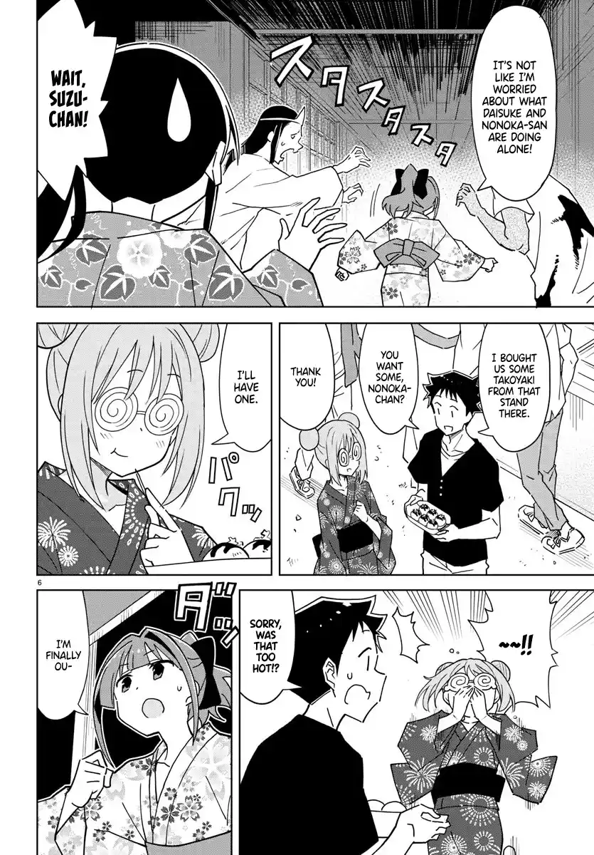 Atsumare! Fushigi Kenkyu-bu 287