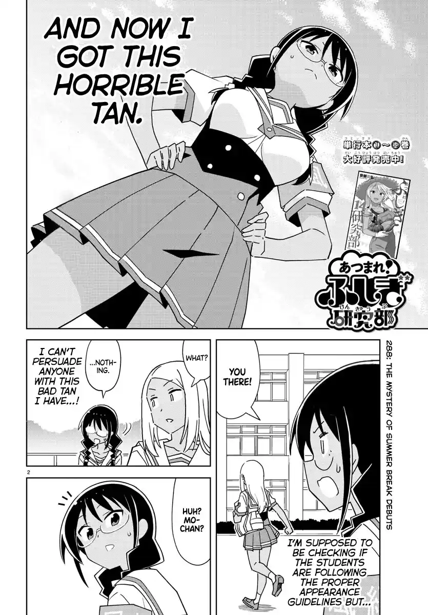 Atsumare! Fushigi Kenkyu-bu 288