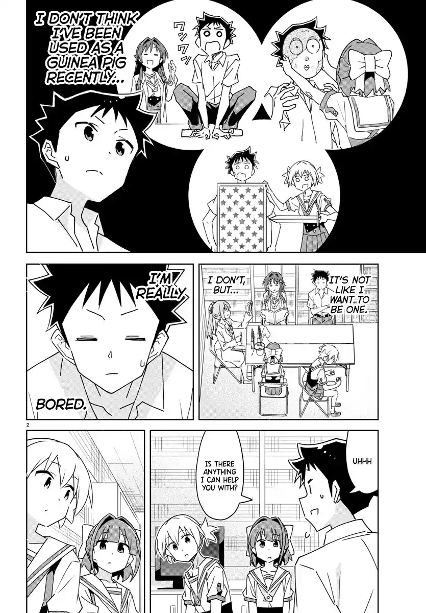 Atsumare! Fushigi Kenkyu-bu 289