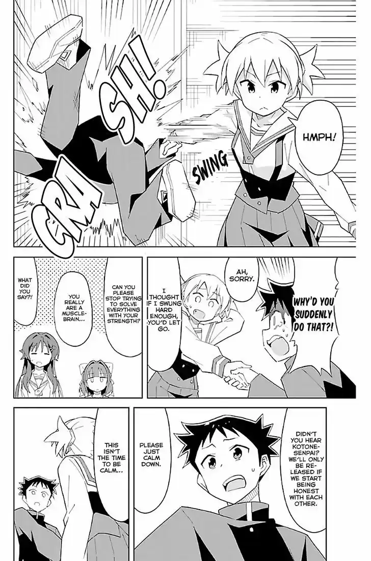 Atsumare! Fushigi Kenkyu-bu 29