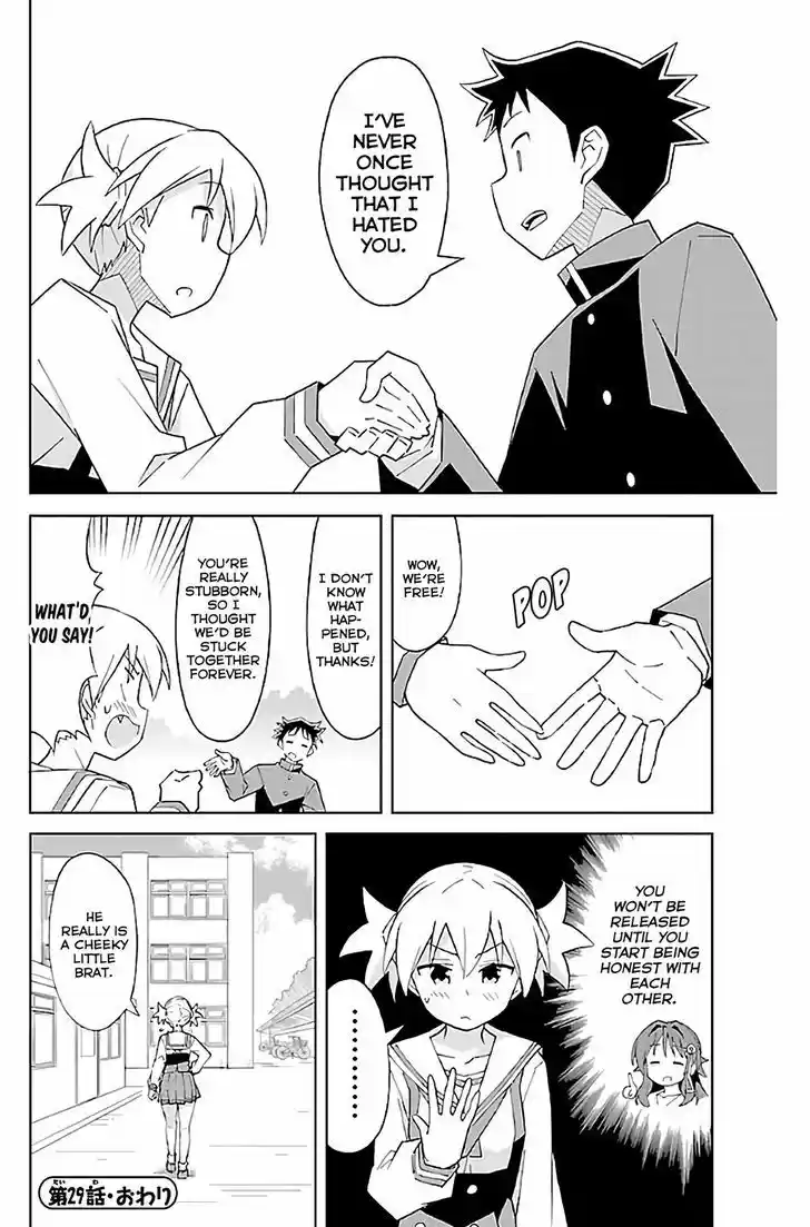 Atsumare! Fushigi Kenkyu-bu 29