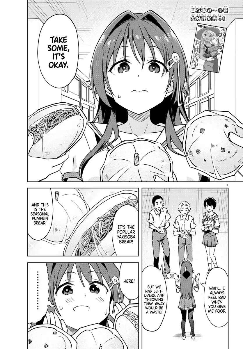 Atsumare! Fushigi Kenkyu-bu 290