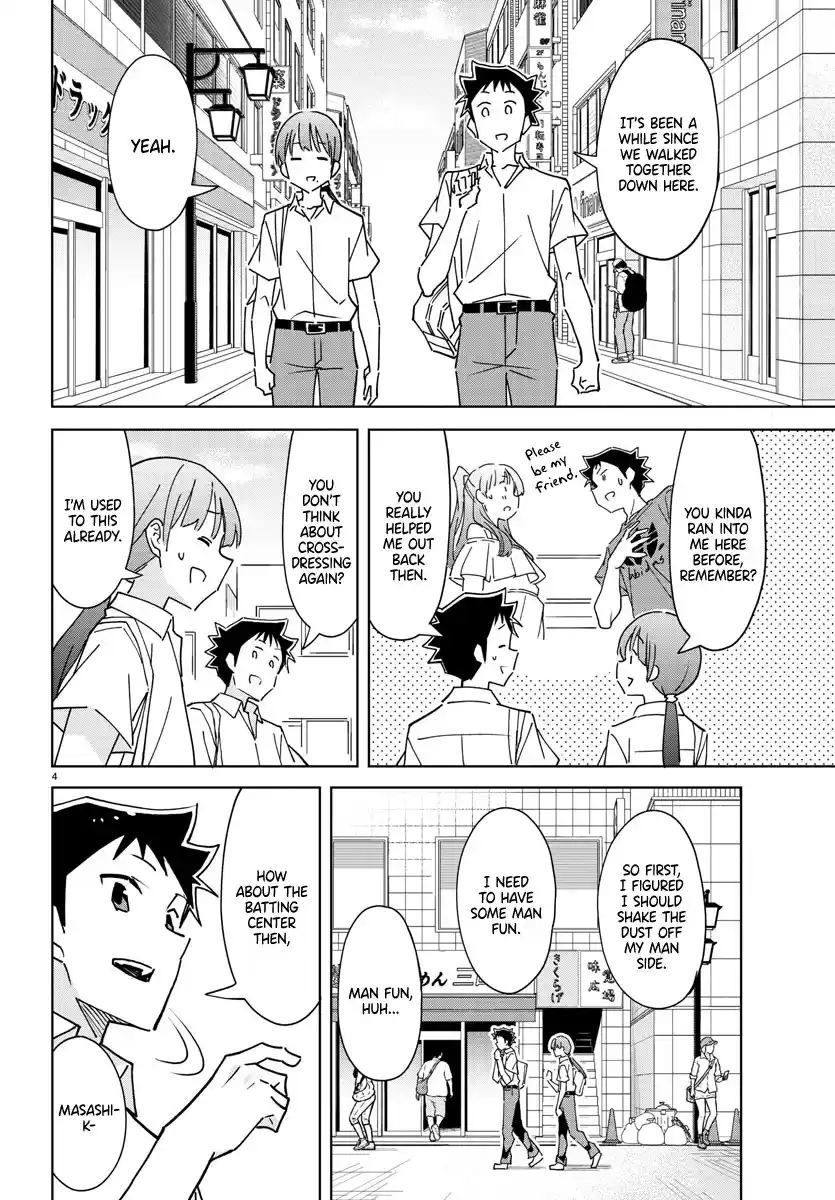 Atsumare! Fushigi Kenkyu-bu 292