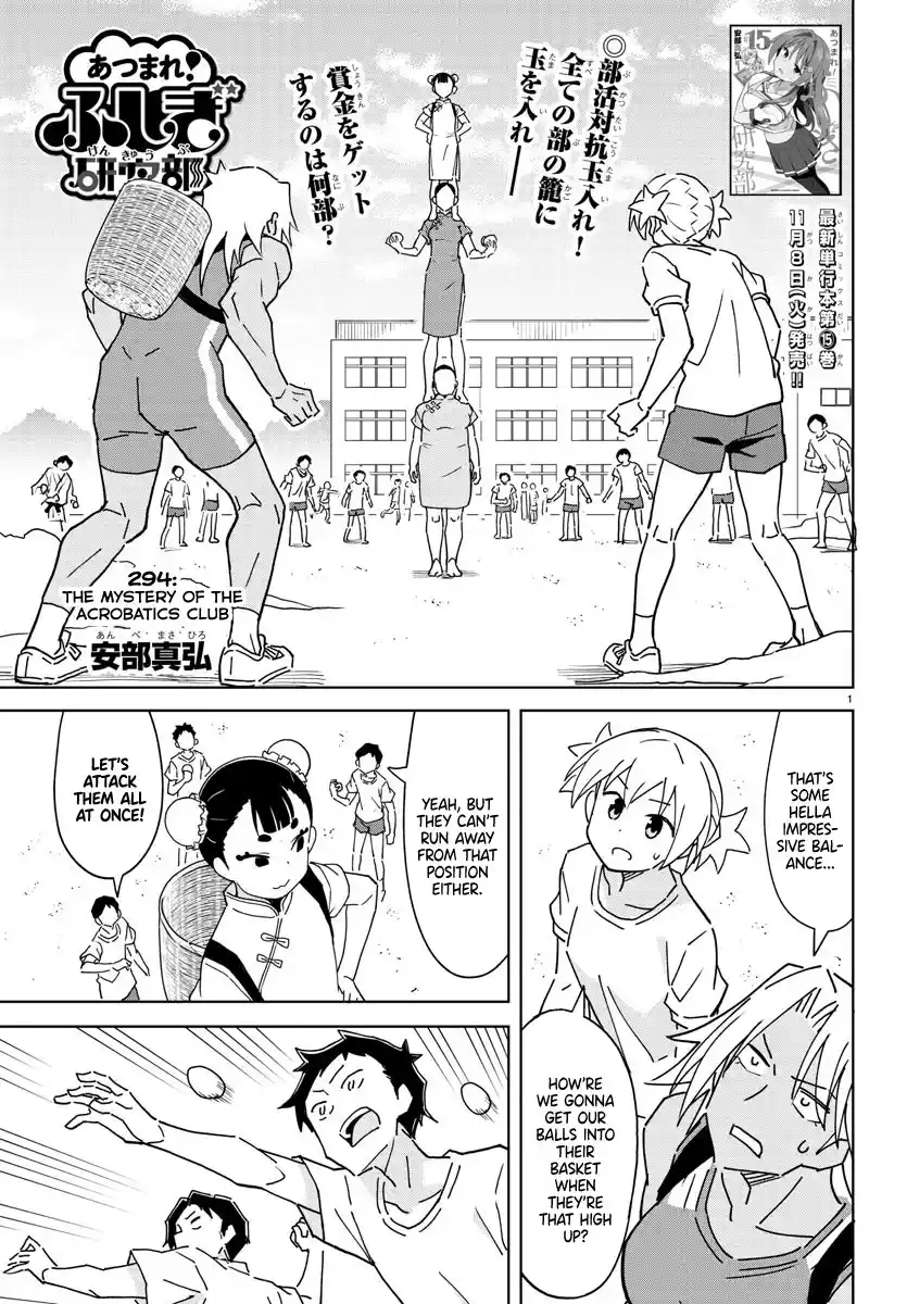 Atsumare! Fushigi Kenkyu-bu 294