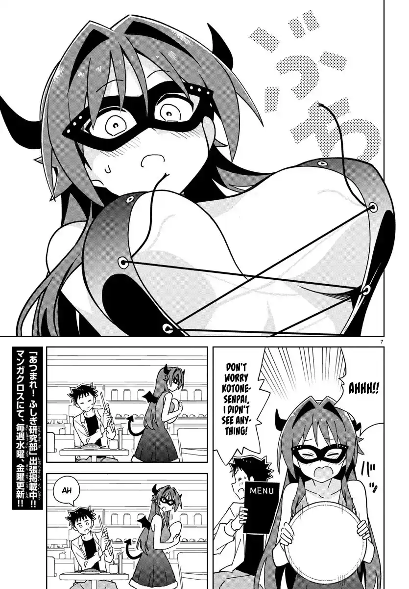 Atsumare! Fushigi Kenkyu-bu 296