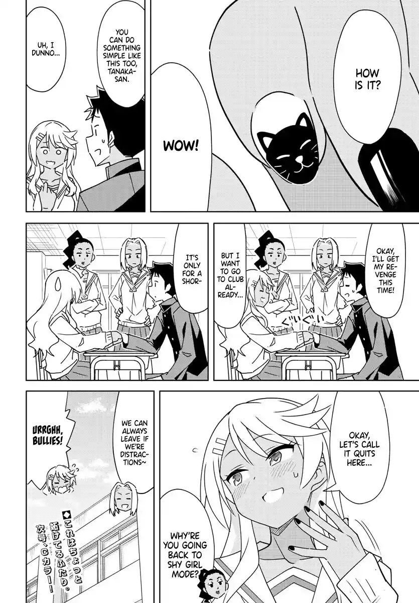 Atsumare! Fushigi Kenkyu-bu 297