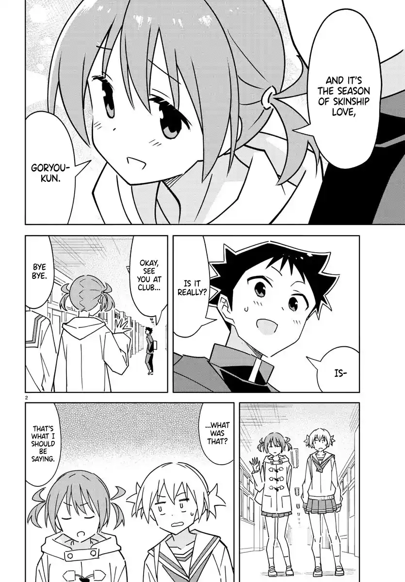 Atsumare! Fushigi Kenkyu-bu 299