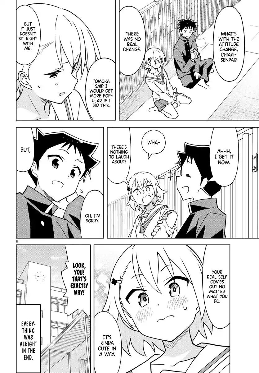 Atsumare! Fushigi Kenkyu-bu 299