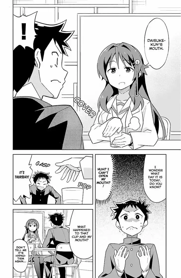 Atsumare! Fushigi Kenkyu-bu 3