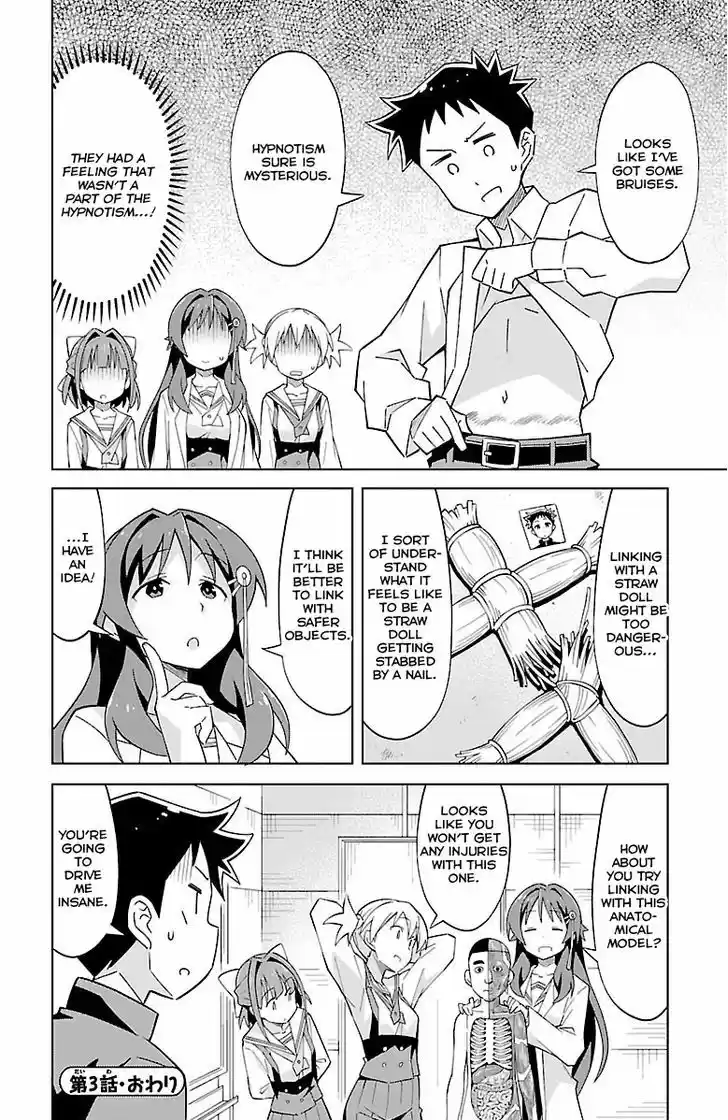 Atsumare! Fushigi Kenkyu-bu 3