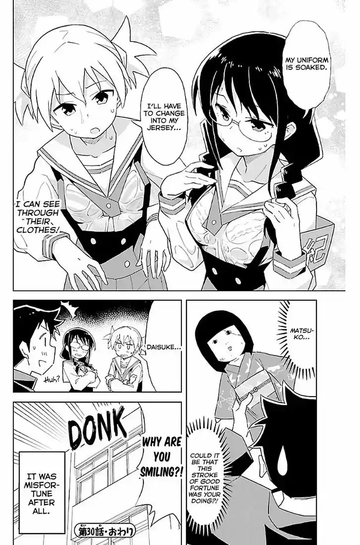 Atsumare! Fushigi Kenkyu-bu 30