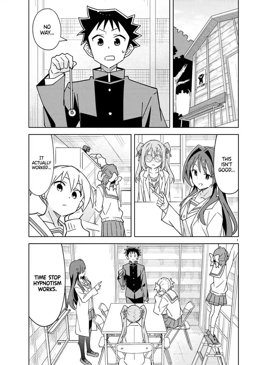 Atsumare! Fushigi Kenkyu-bu 300