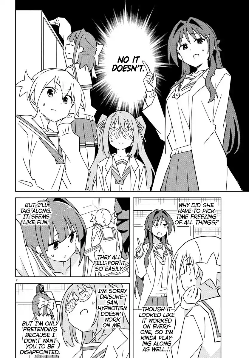 Atsumare! Fushigi Kenkyu-bu 300