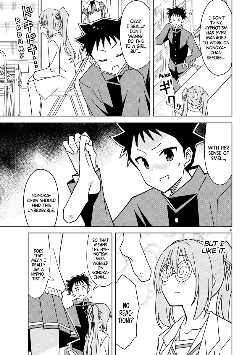 Atsumare! Fushigi Kenkyu-bu 300