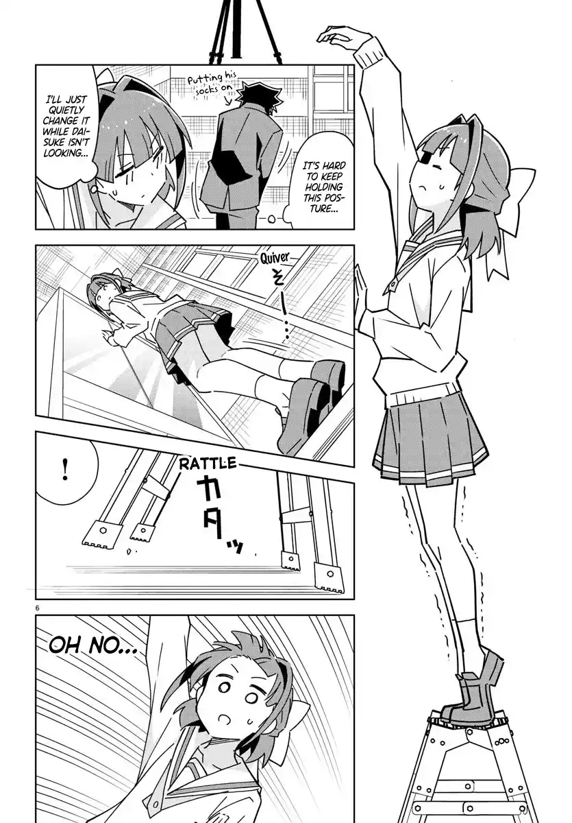 Atsumare! Fushigi Kenkyu-bu 300