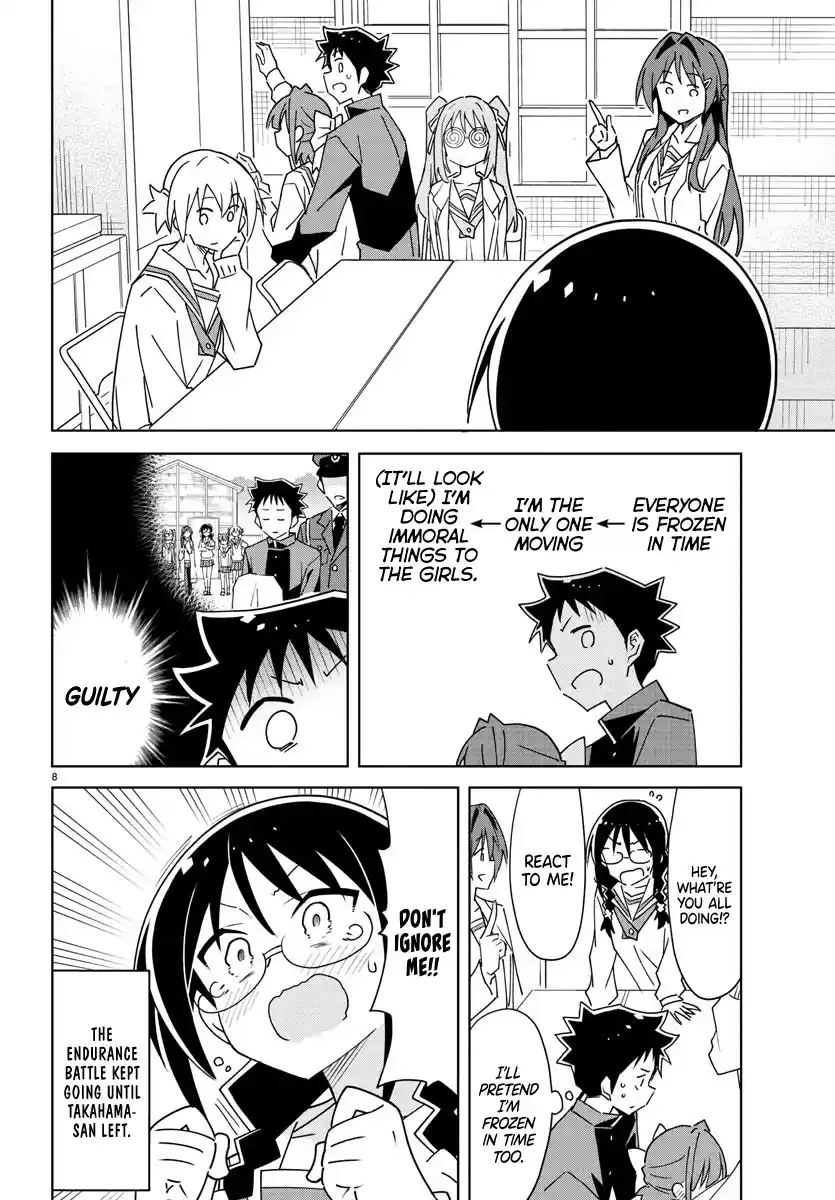 Atsumare! Fushigi Kenkyu-bu 300