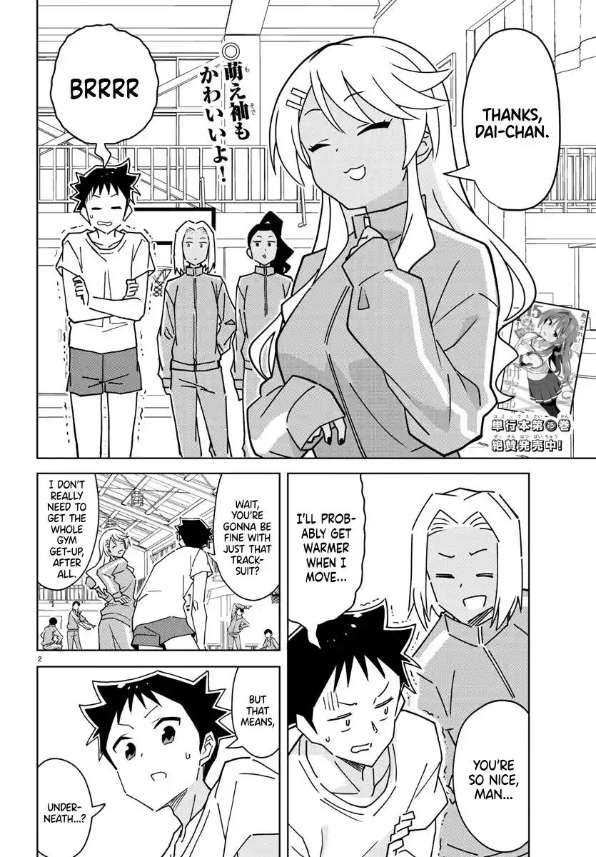 Atsumare! Fushigi Kenkyu-bu 305