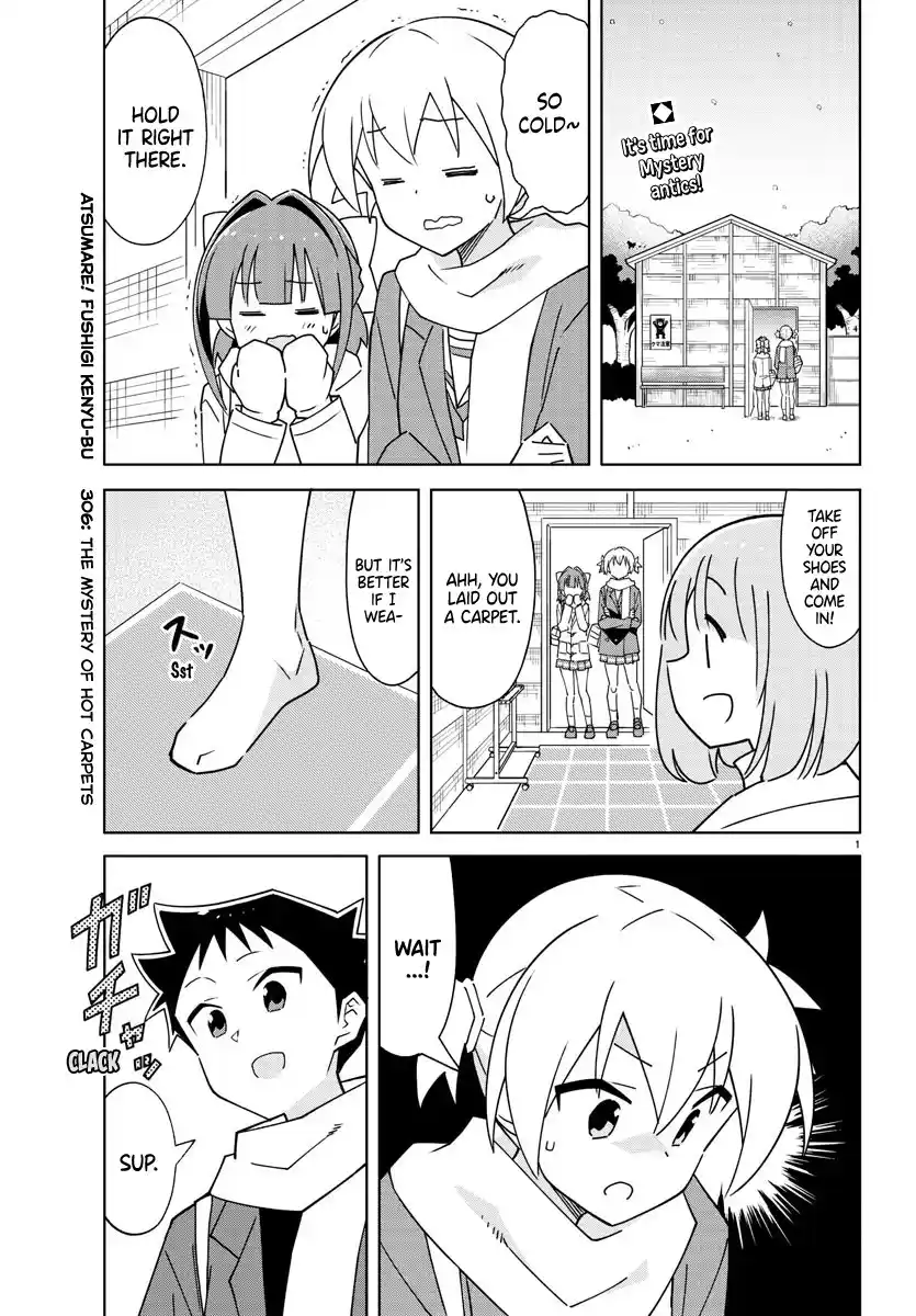 Atsumare! Fushigi Kenkyu-bu 306