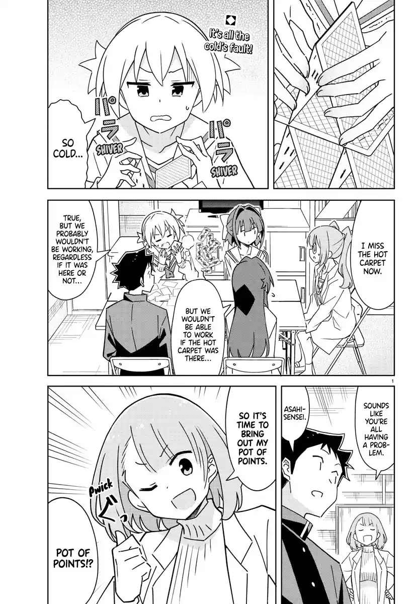 Atsumare! Fushigi Kenkyu-bu 308