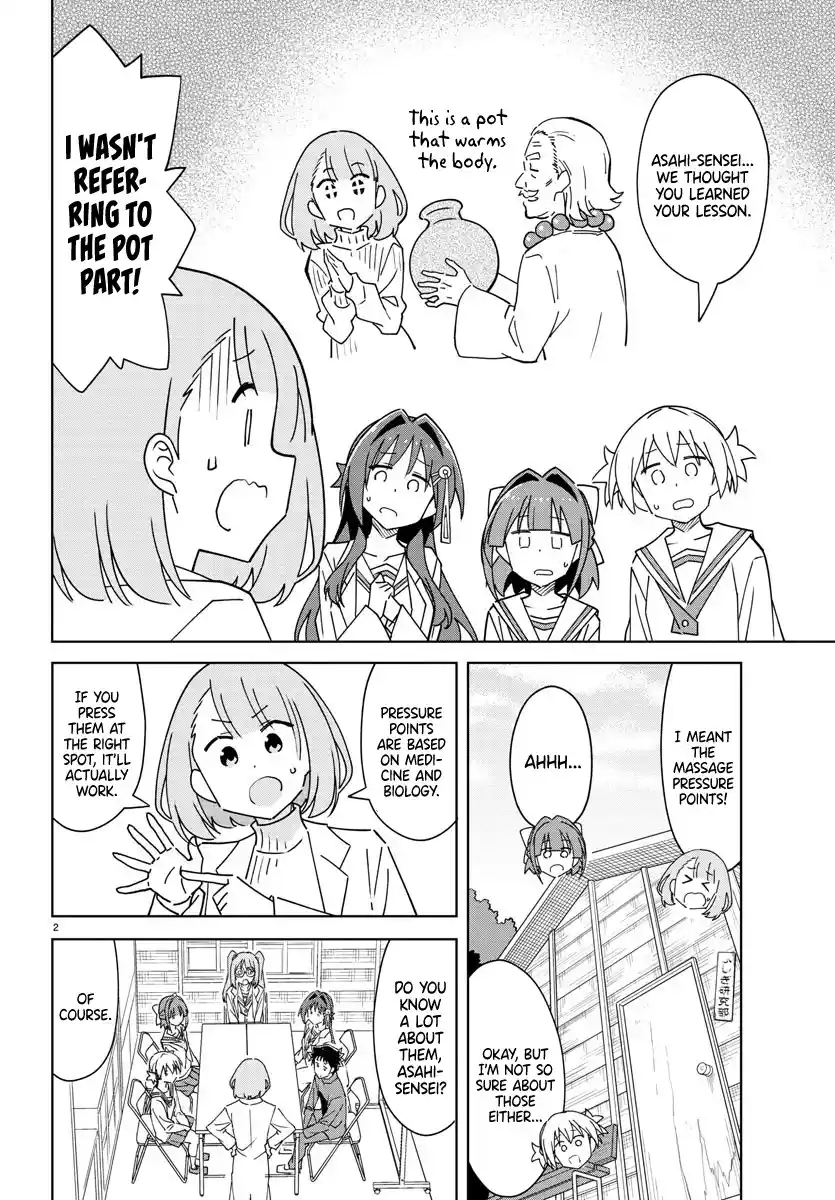 Atsumare! Fushigi Kenkyu-bu 308