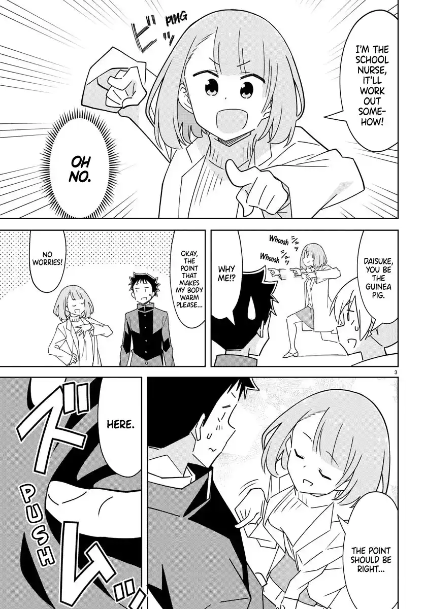 Atsumare! Fushigi Kenkyu-bu 308