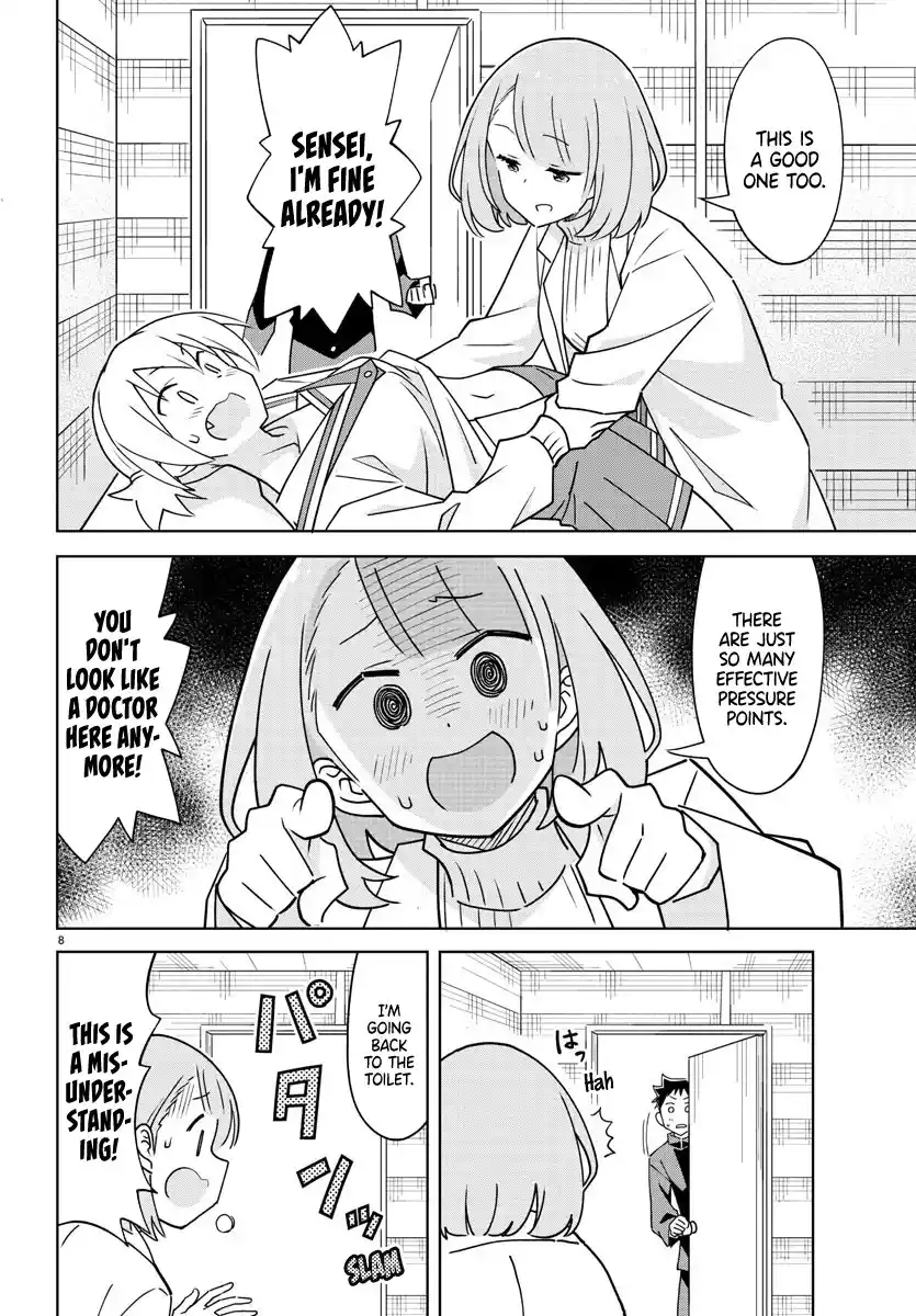 Atsumare! Fushigi Kenkyu-bu 308