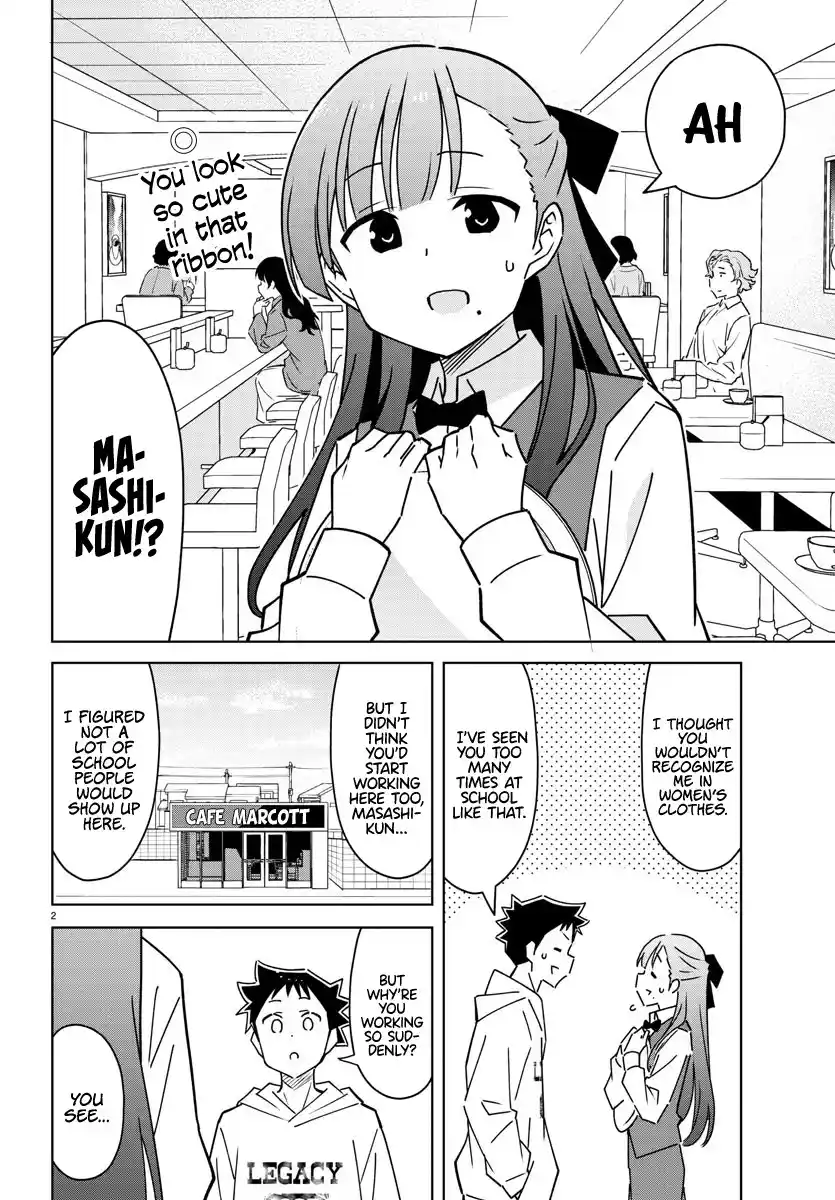 Atsumare! Fushigi Kenkyu-bu 313