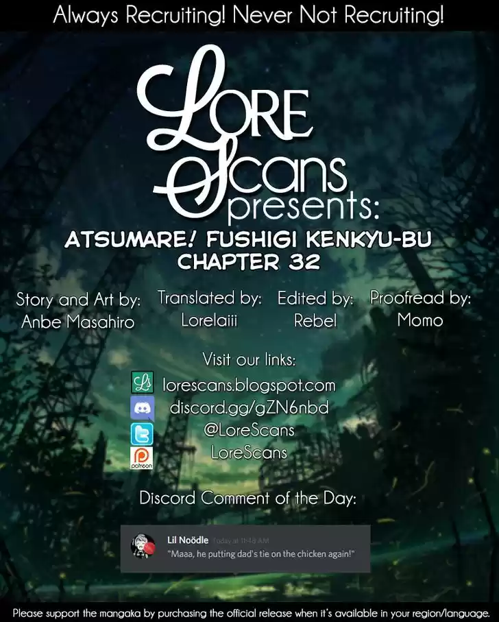Atsumare! Fushigi Kenkyu-bu 32