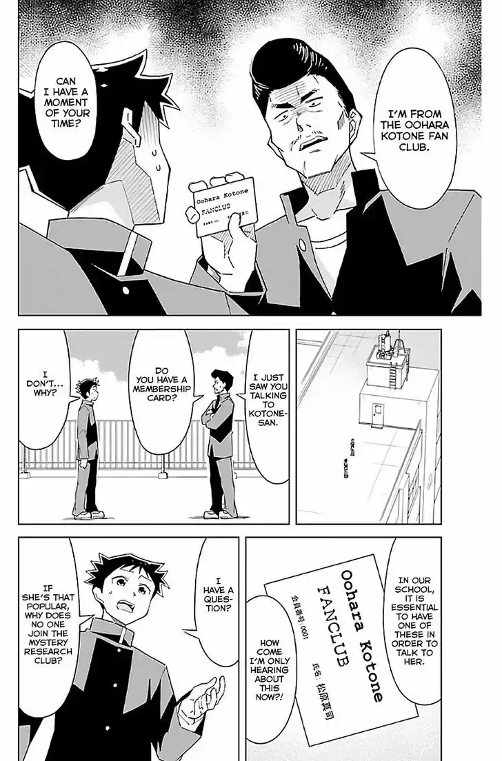 Atsumare! Fushigi Kenkyu-bu 32