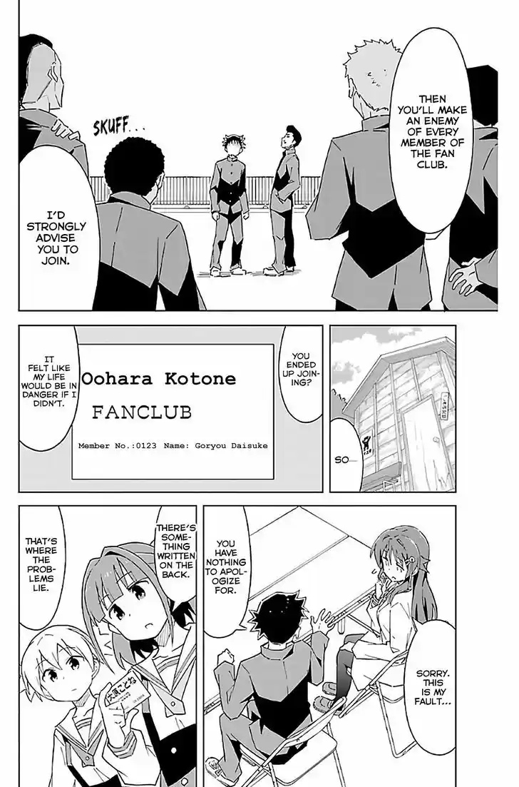 Atsumare! Fushigi Kenkyu-bu 32