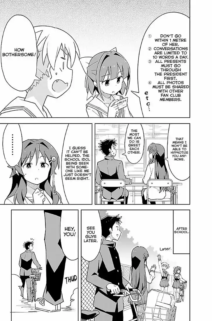 Atsumare! Fushigi Kenkyu-bu 32