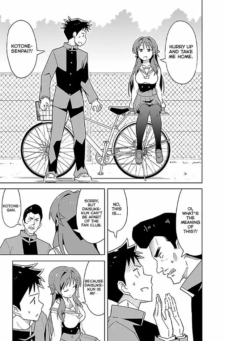 Atsumare! Fushigi Kenkyu-bu 32