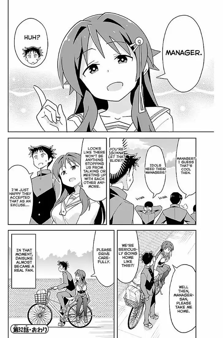 Atsumare! Fushigi Kenkyu-bu 32