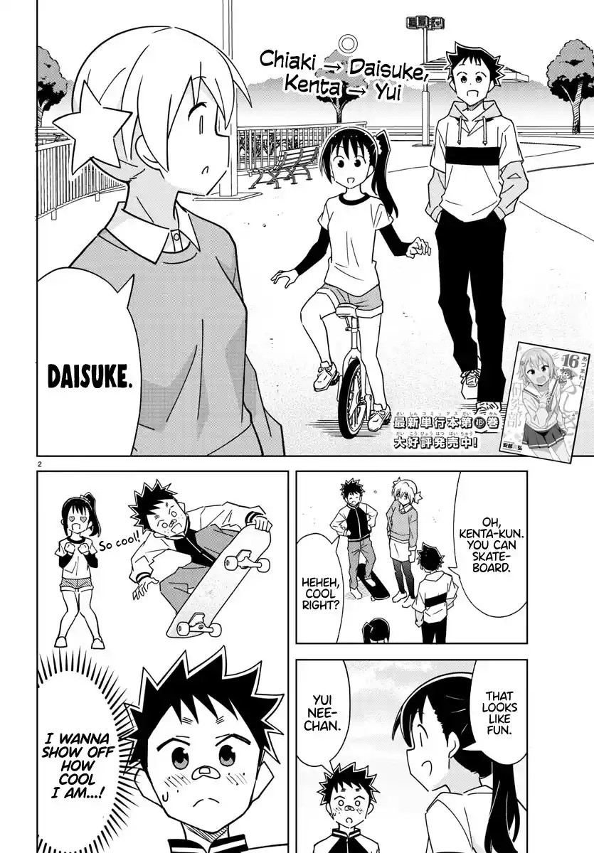 Atsumare! Fushigi Kenkyu-bu 320