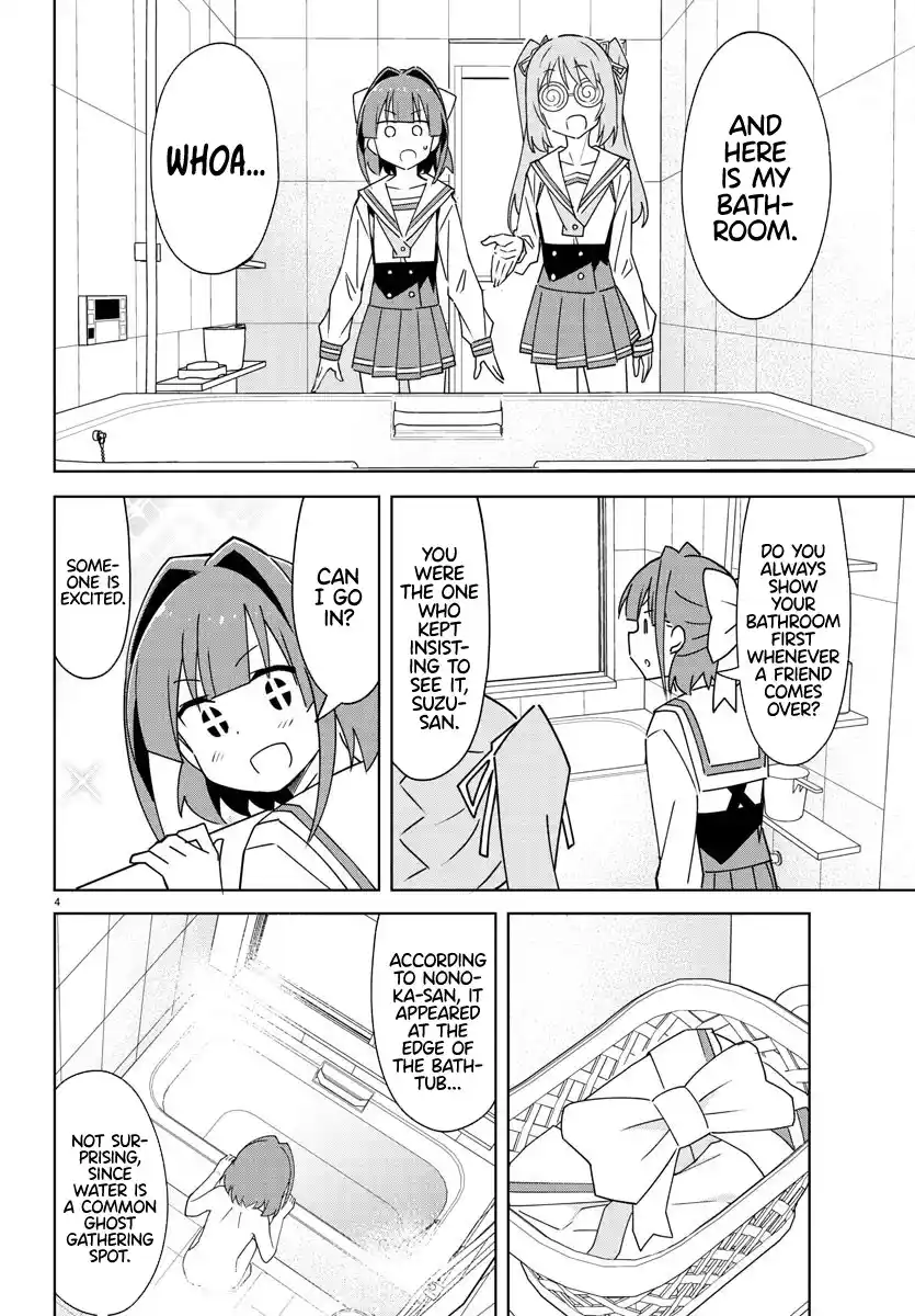 Atsumare! Fushigi Kenkyu-bu 322