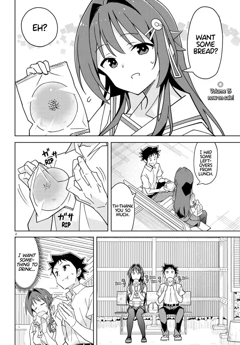 Atsumare! Fushigi Kenkyu-bu 323